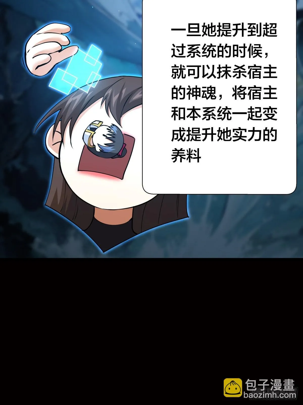 76-巧用试心石32