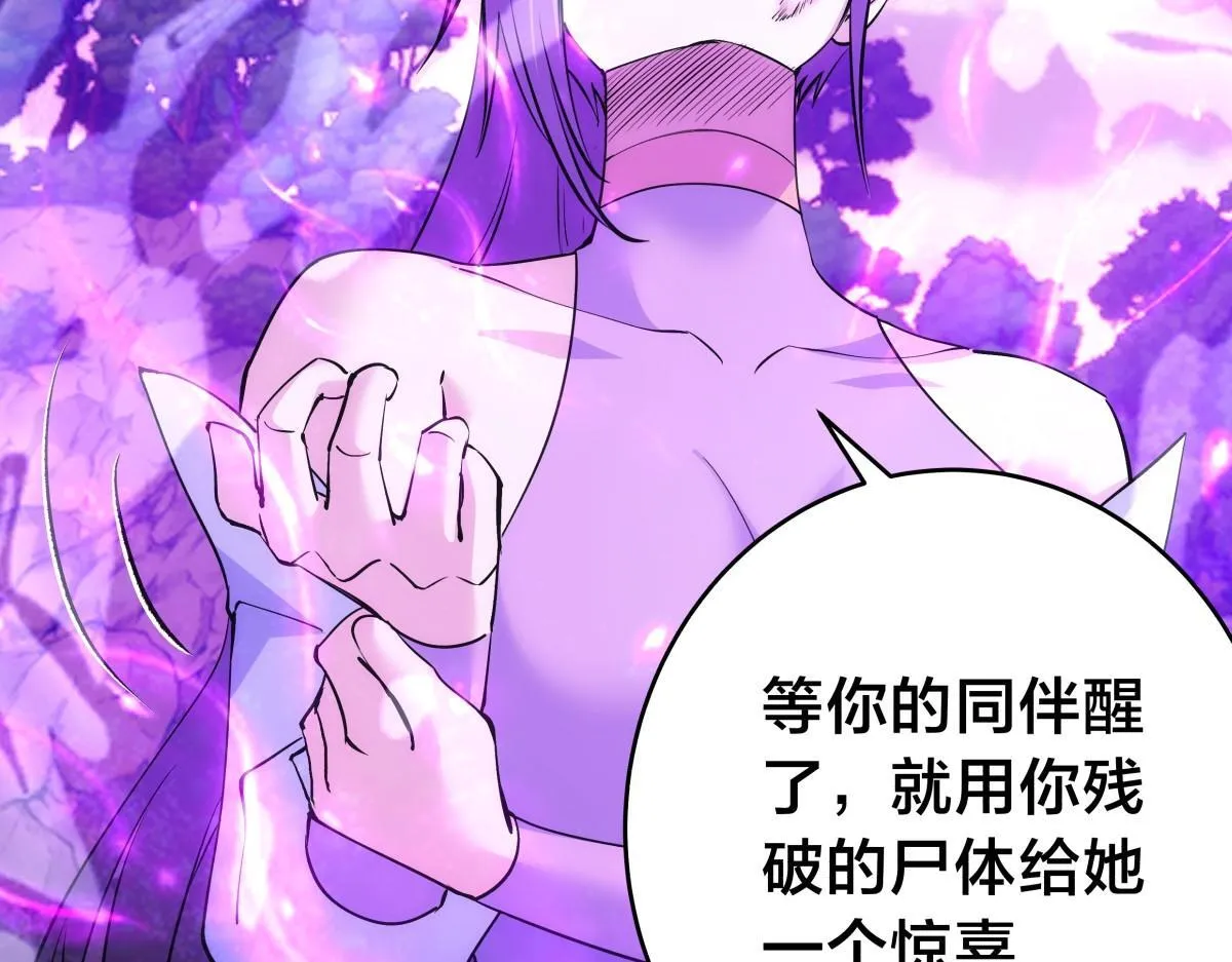 92-公主发威56