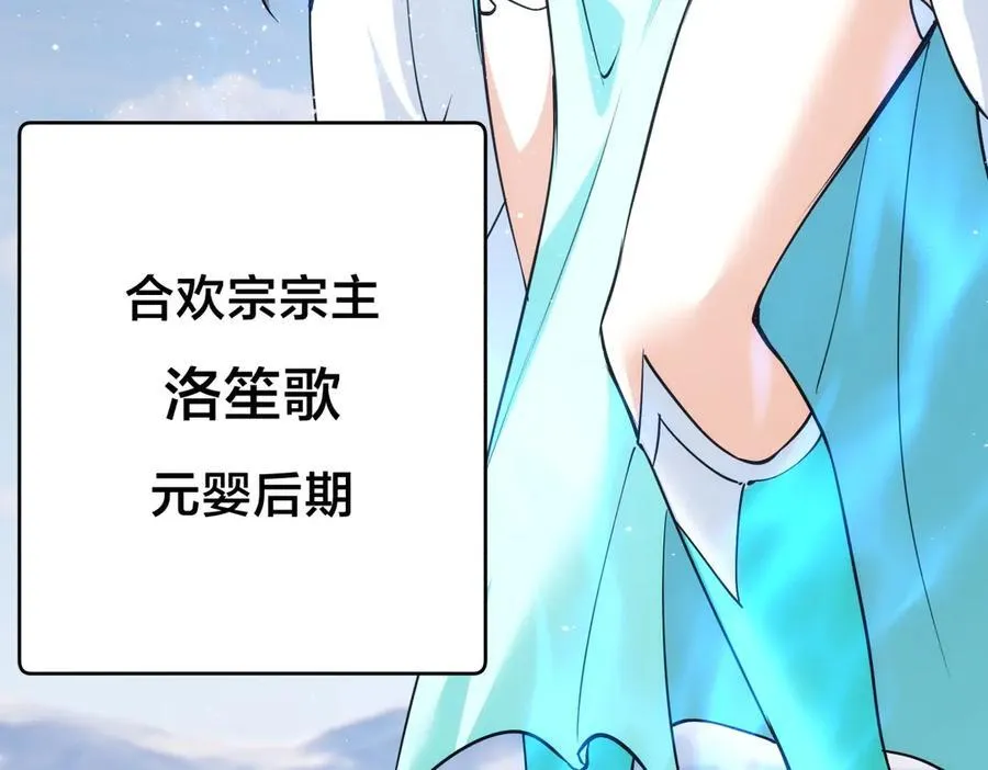 84-辨明敌我58