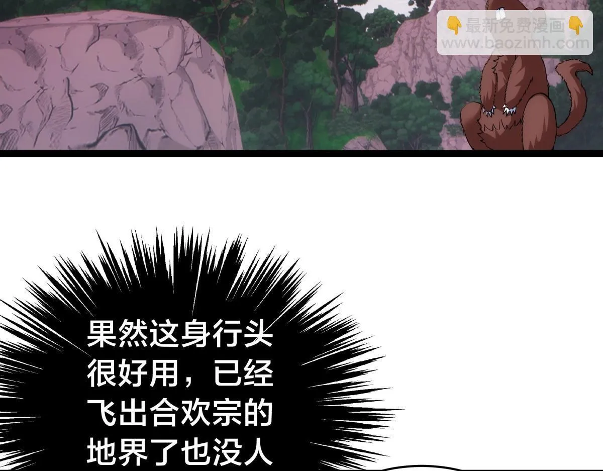 91-袭击48