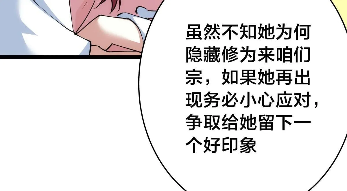95-神子39
