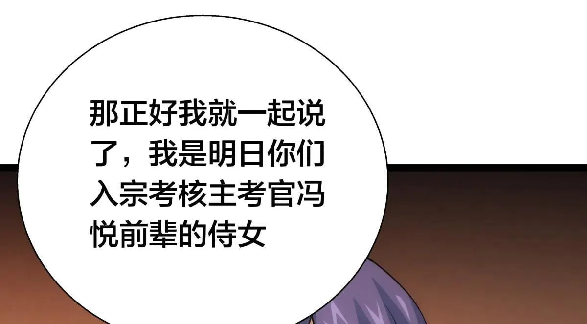 80-她好单纯69