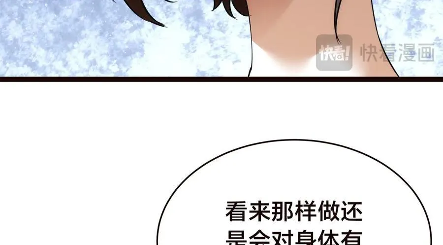 89-这个我知道53