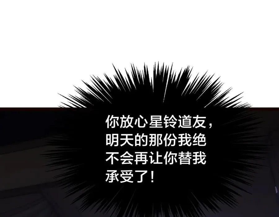 89-这个我知道42