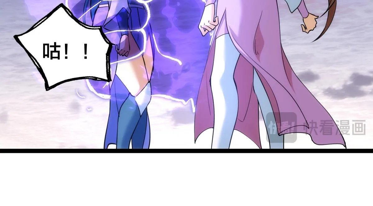 91-袭击75
