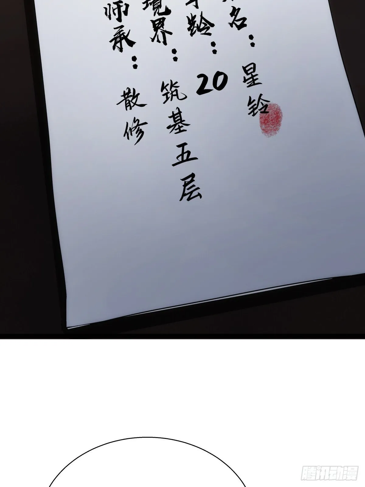 78-新道具12