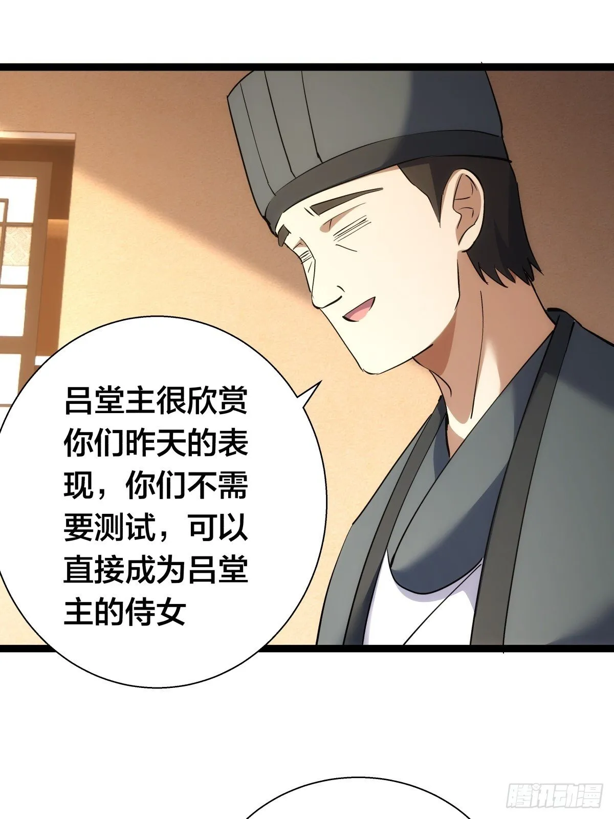 81-稳了30