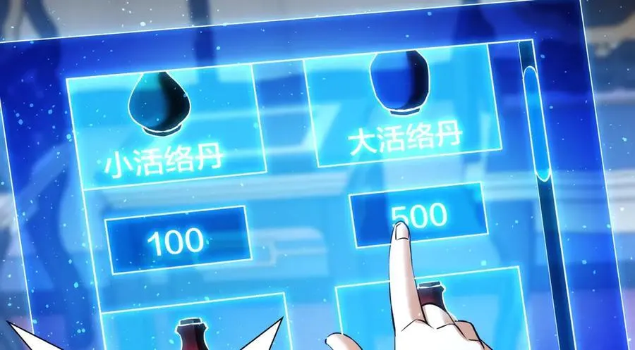 82-走火入魔113