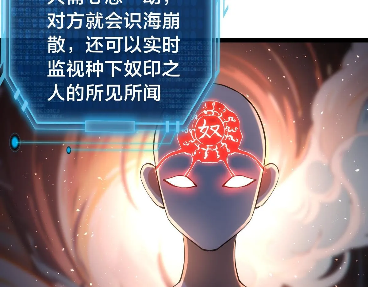 93-坦白交代72