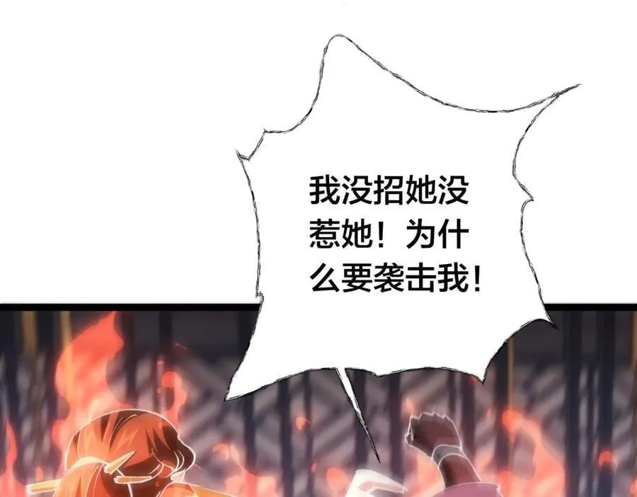 83-被吞了70