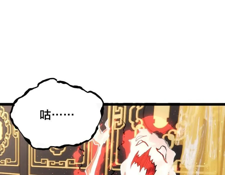 84-辨明敌我26