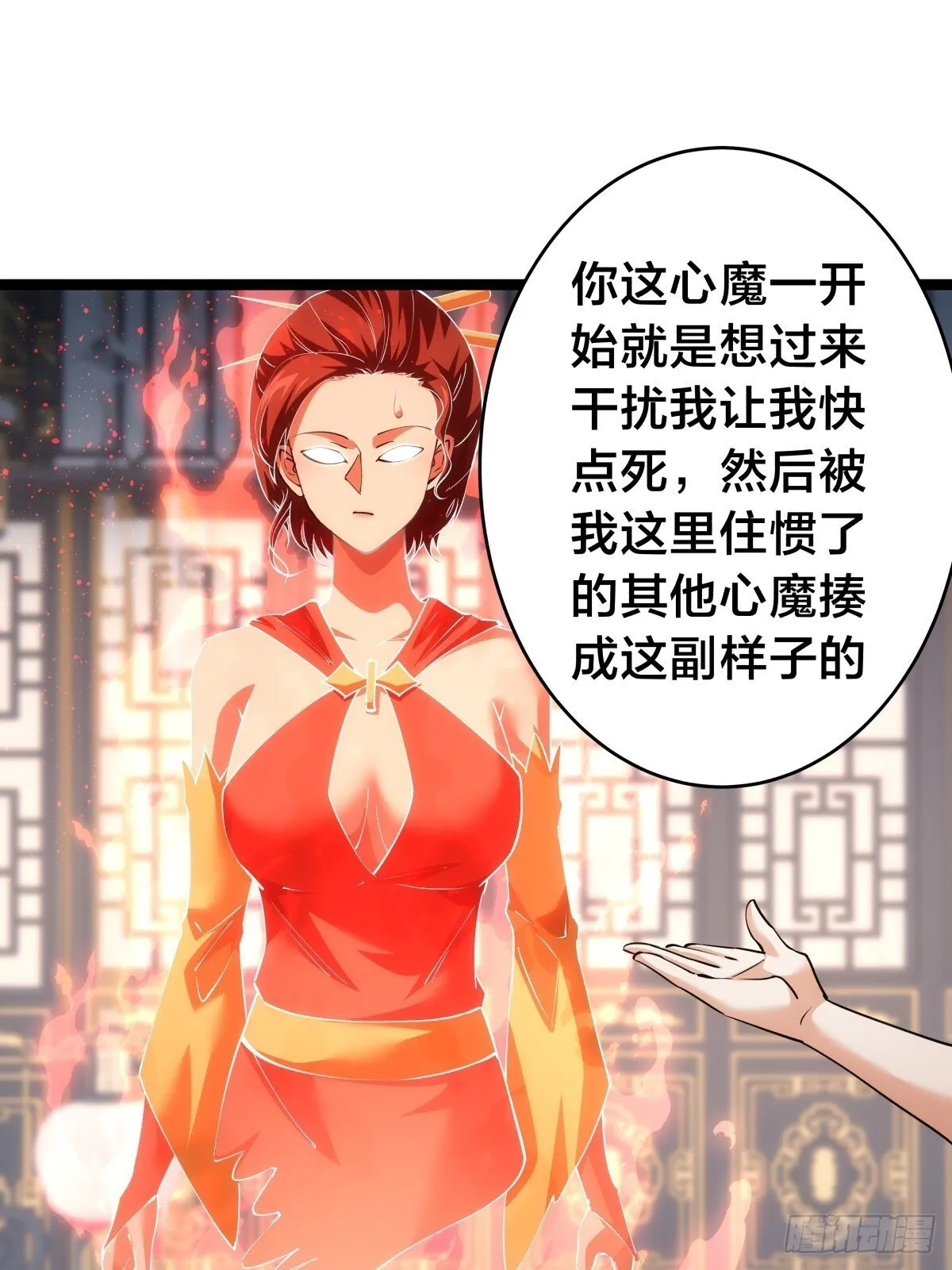 87-弹劾2