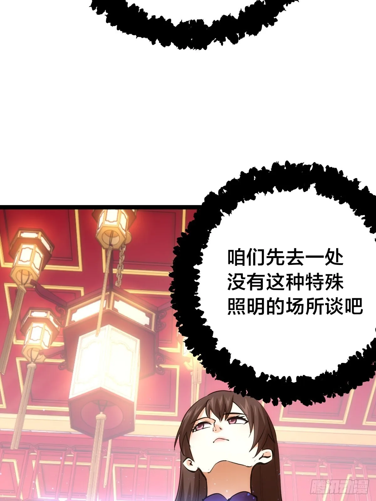 88-窃听26