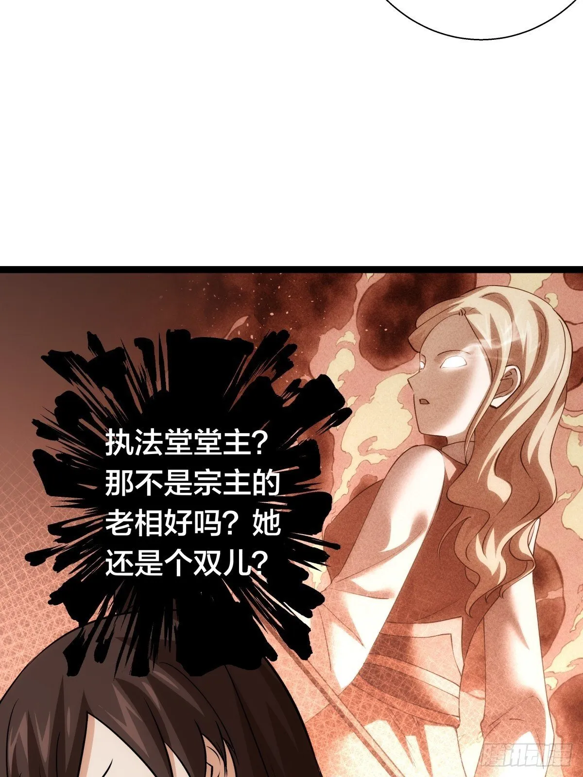 81-稳了33