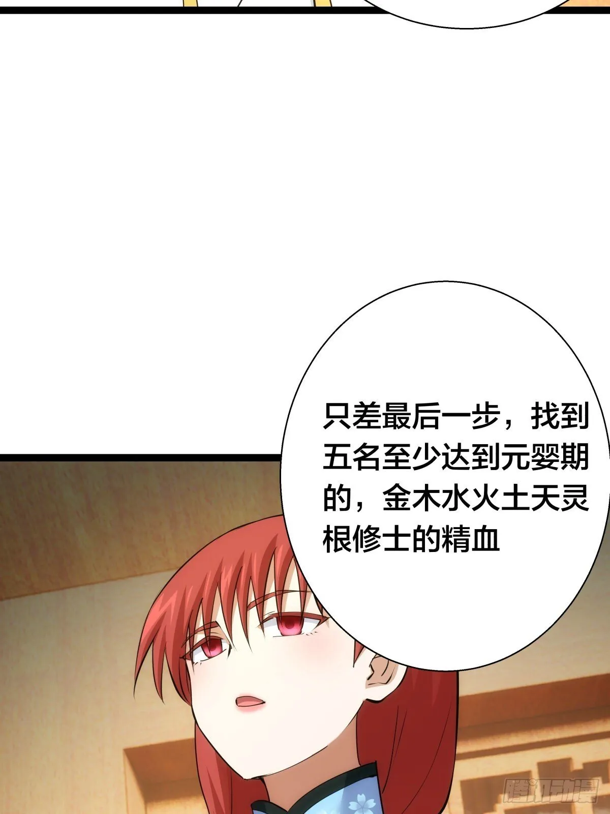 66-解答39