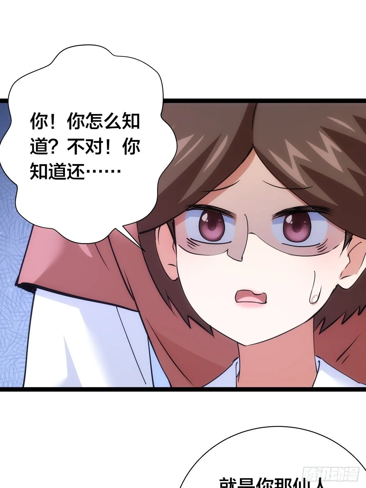 74-给我爽一下24