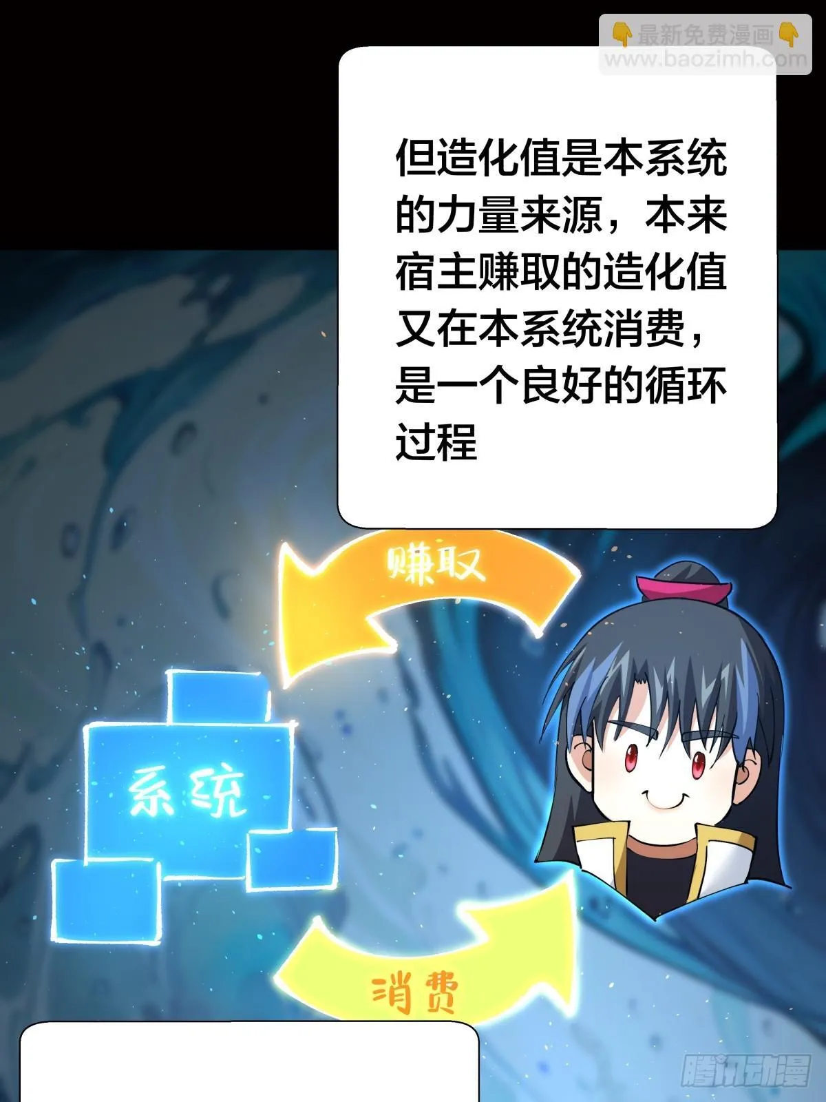 76-巧用试心石30