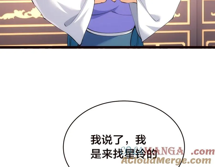 89-这个我知道48