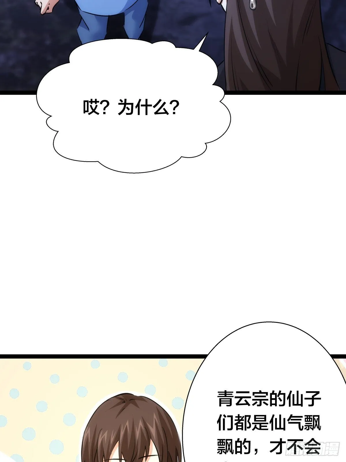 75-人靠衣装40