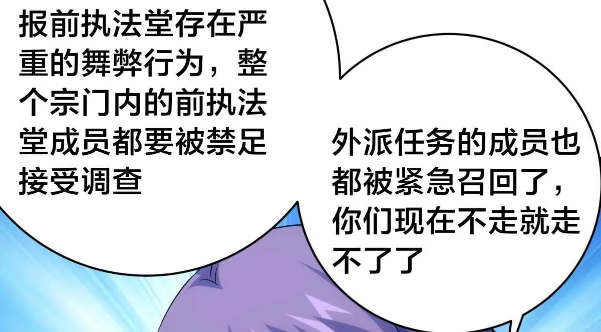 90-变天65