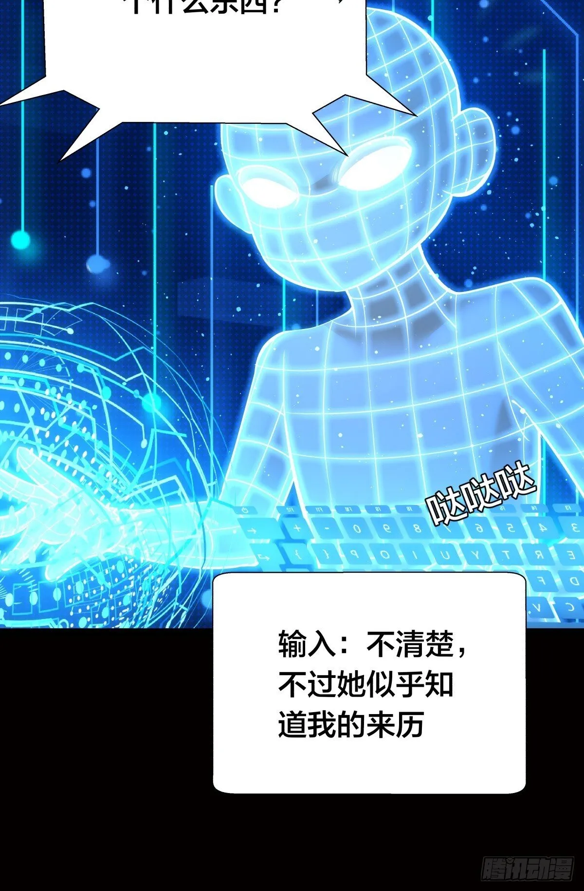 76-巧用试心石22