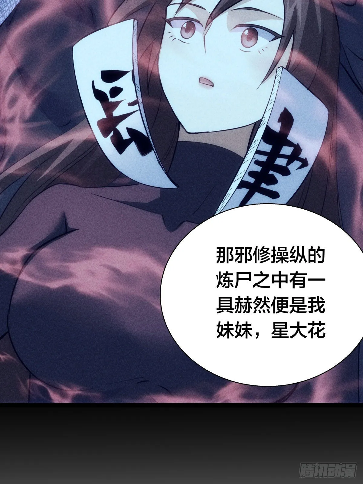 68-事情是这样的25