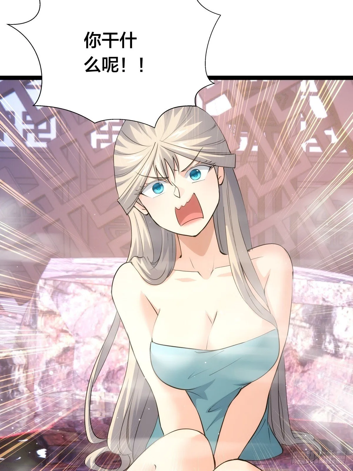 69-角色扮演41