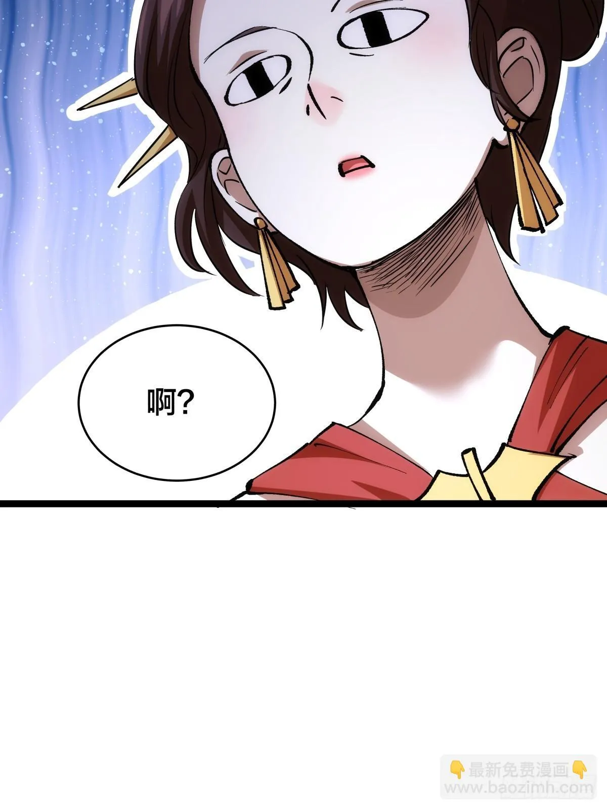 86-继续忽悠40