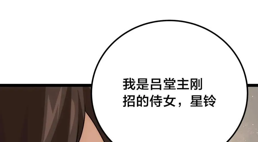 84-辨明敌我93
