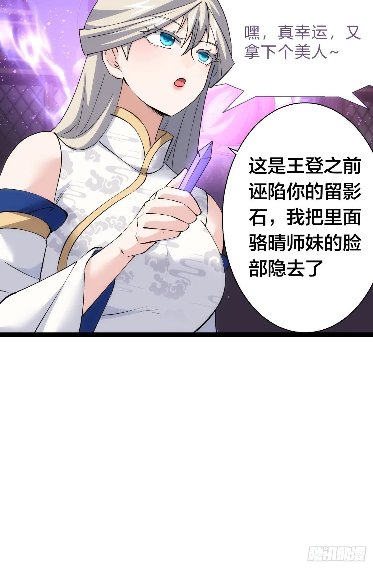70-煮饭43