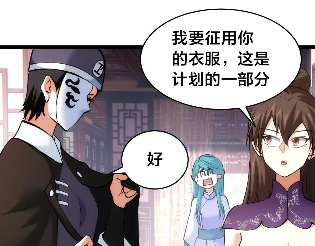 91-袭击32