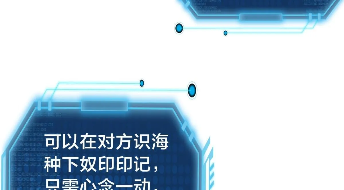 93-坦白交代71