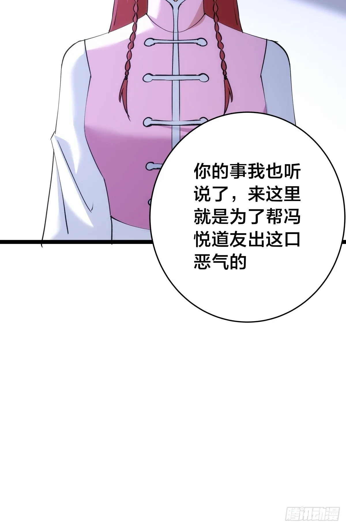 87-弹劾29