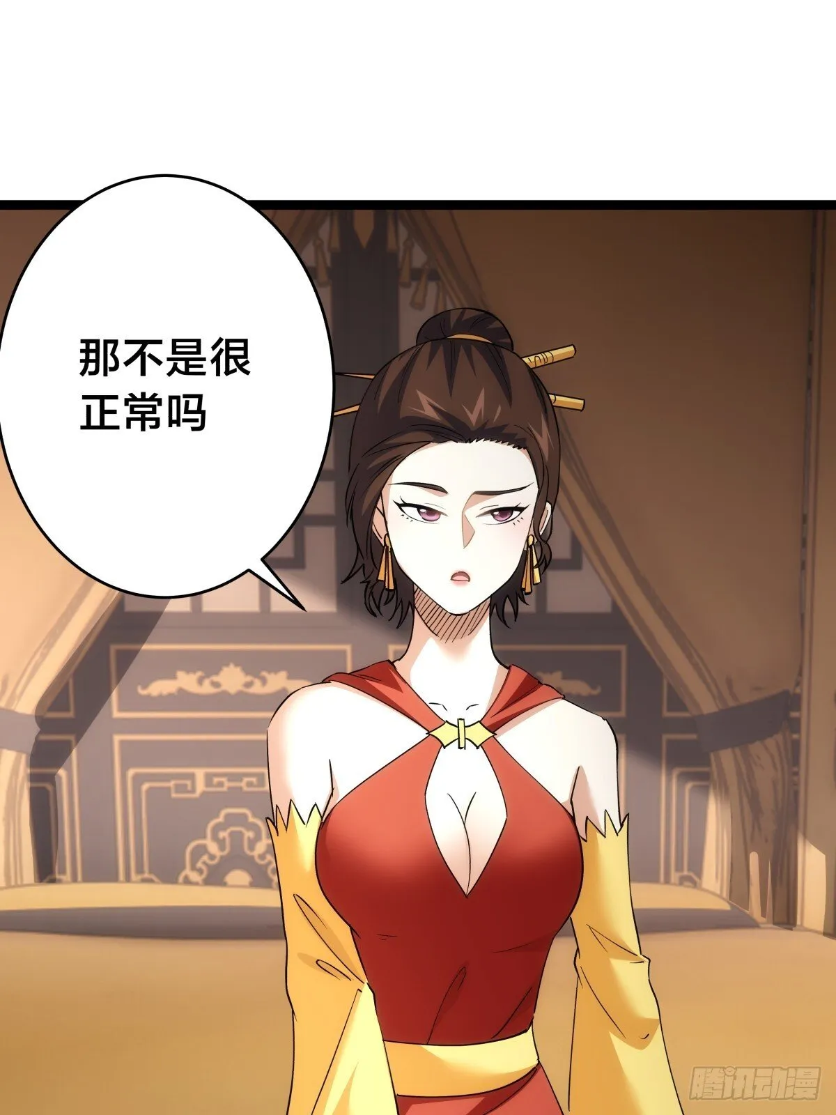 86-继续忽悠23