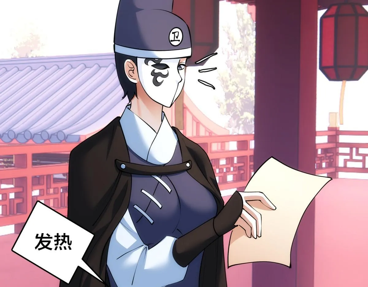 91-袭击14
