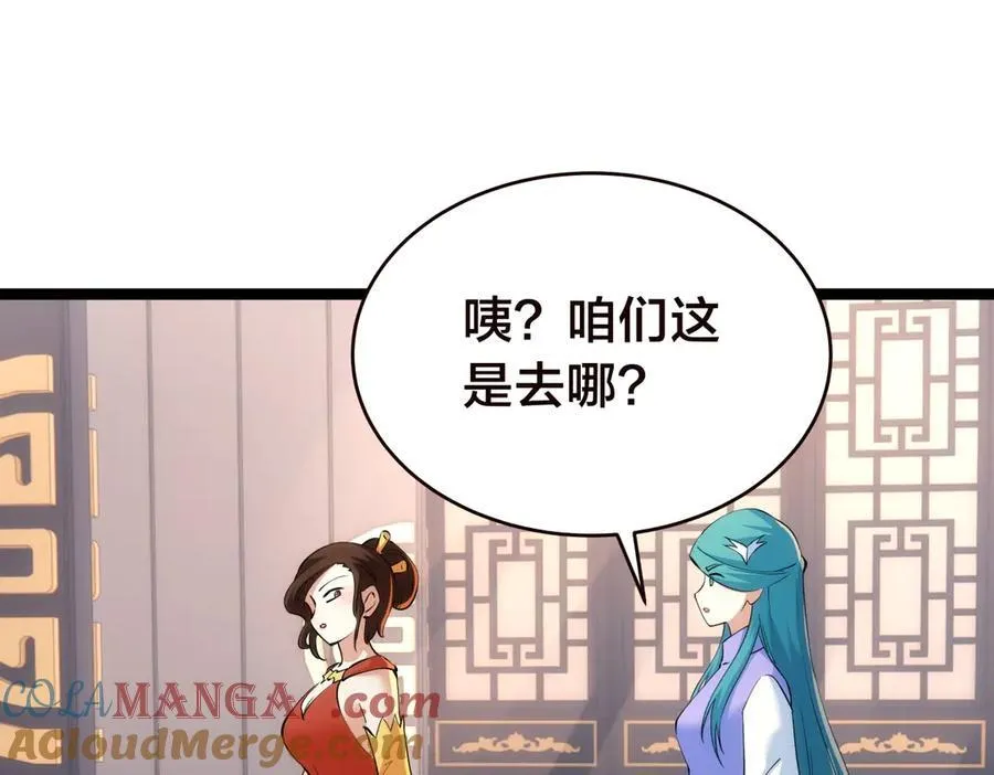 89-这个我知道68