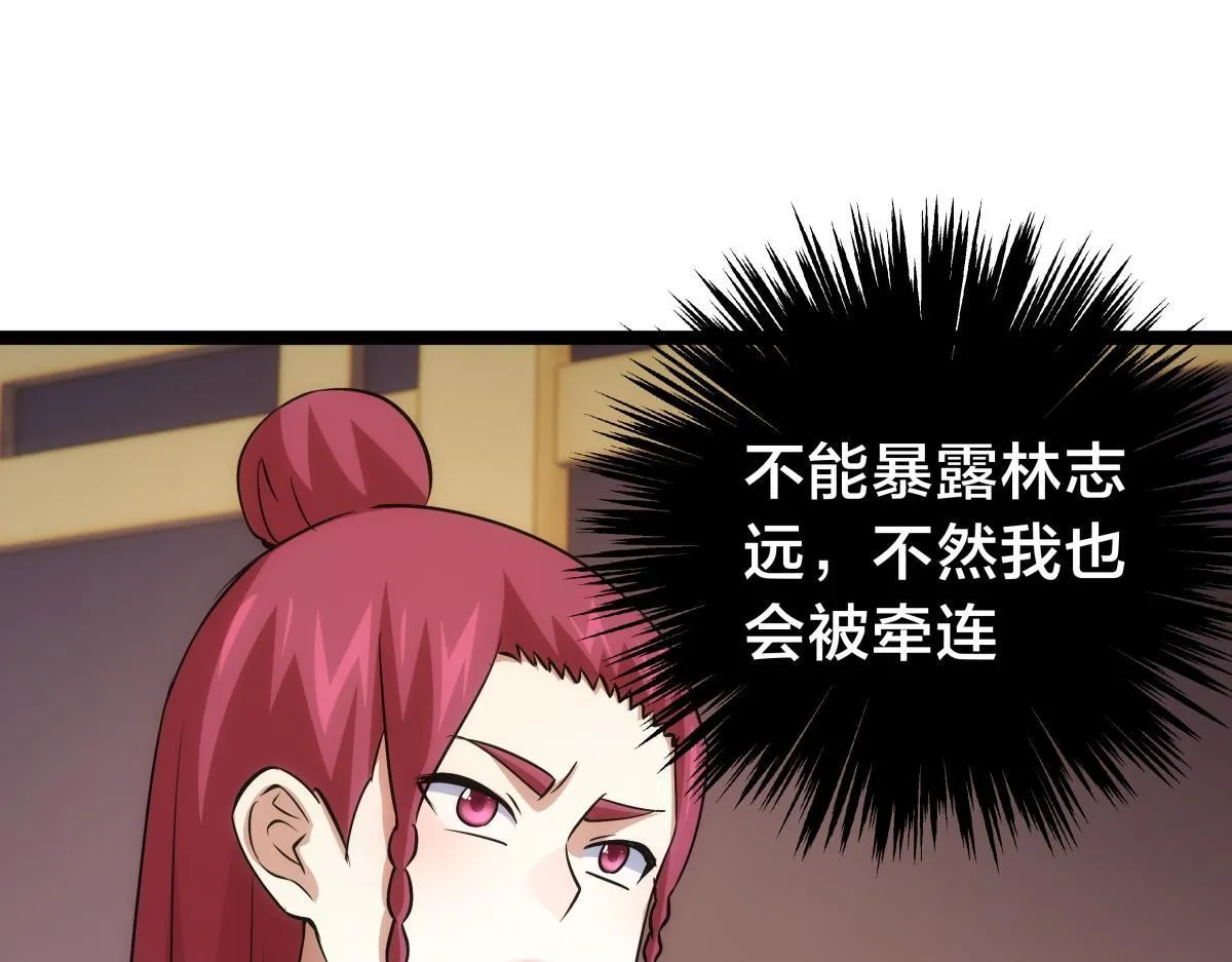 95-神子18