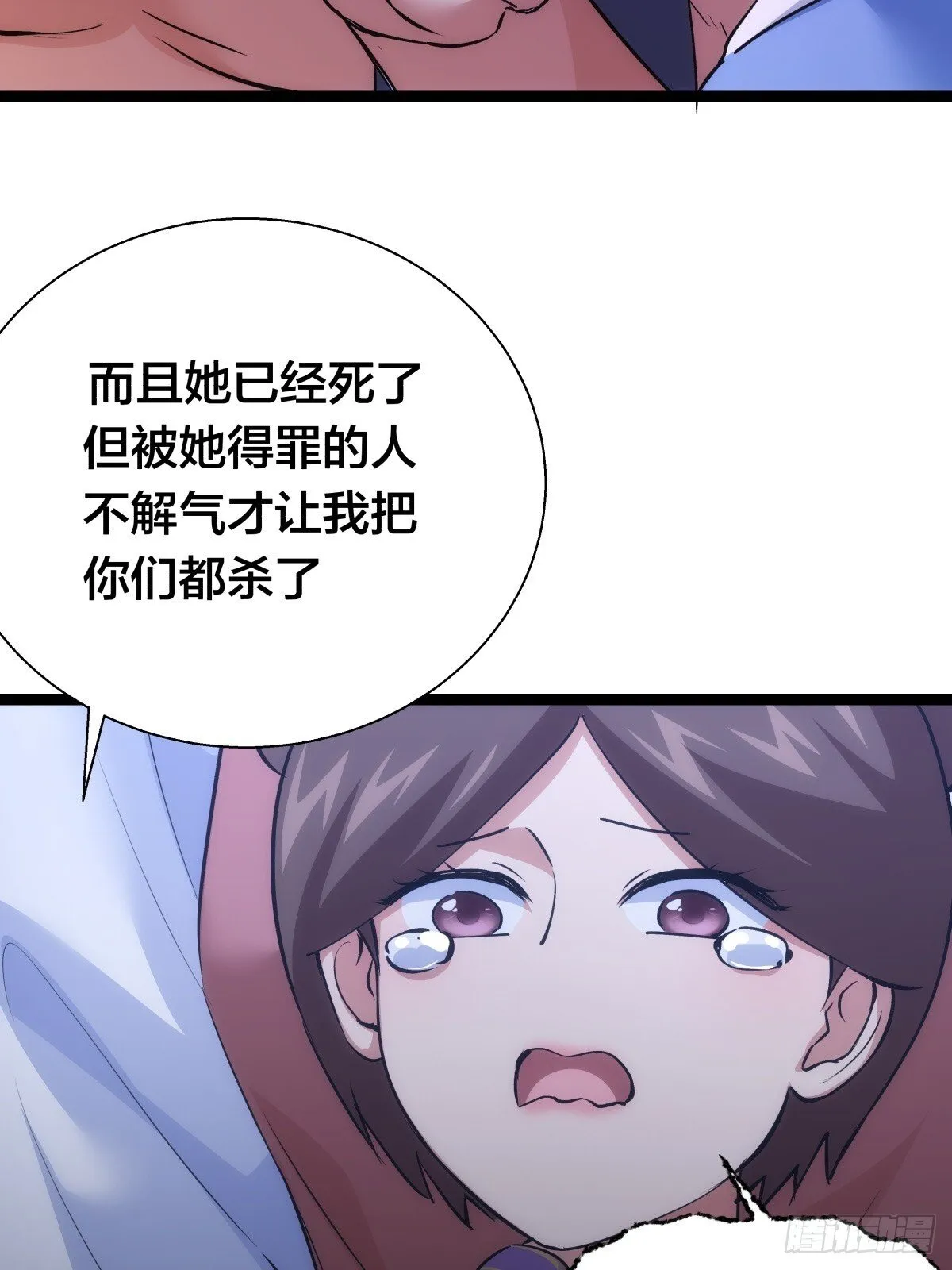74-给我爽一下26