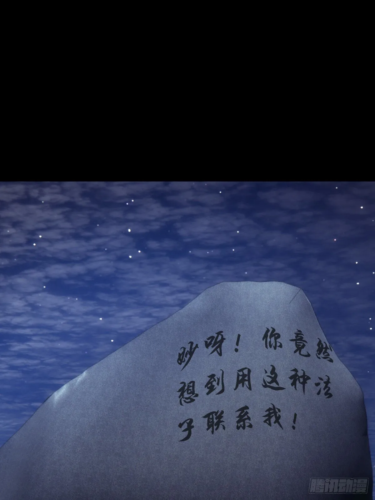 76-巧用试心石6