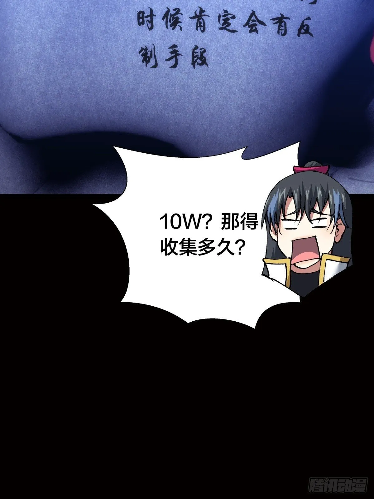 76-巧用试心石49