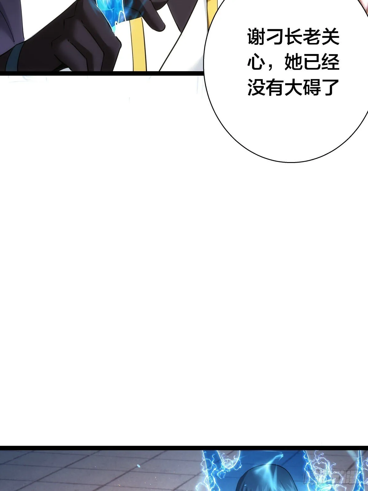 68-事情是这样的11