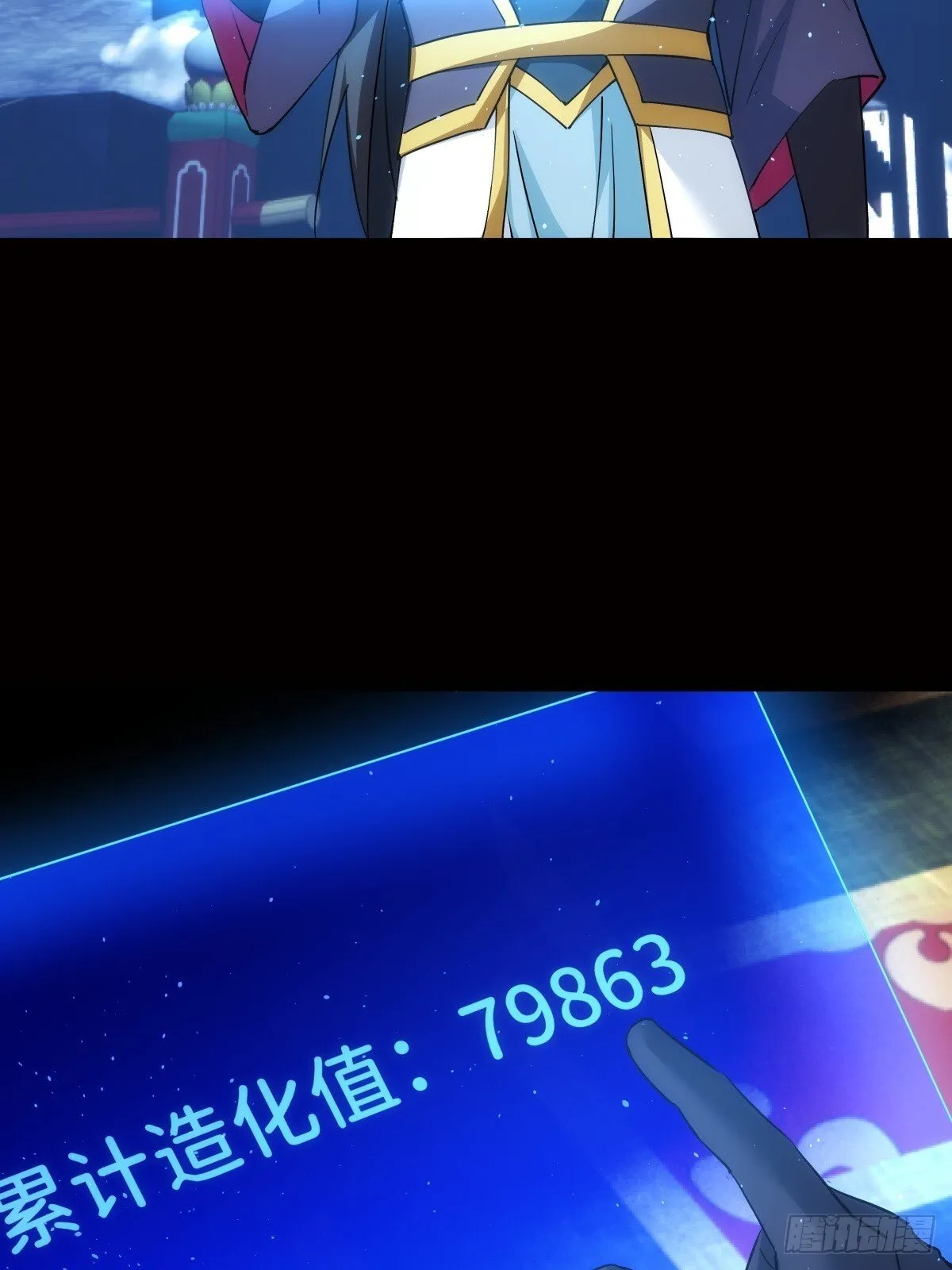 76-巧用试心石52