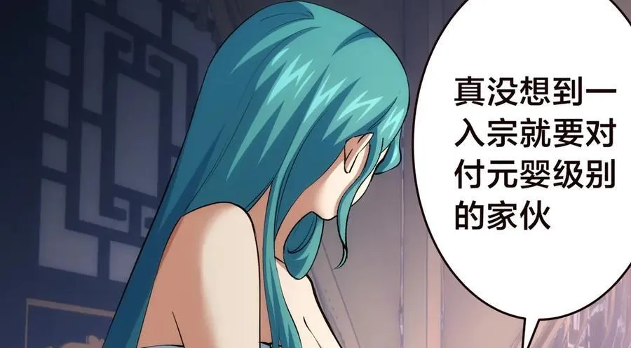 89-这个我知道29