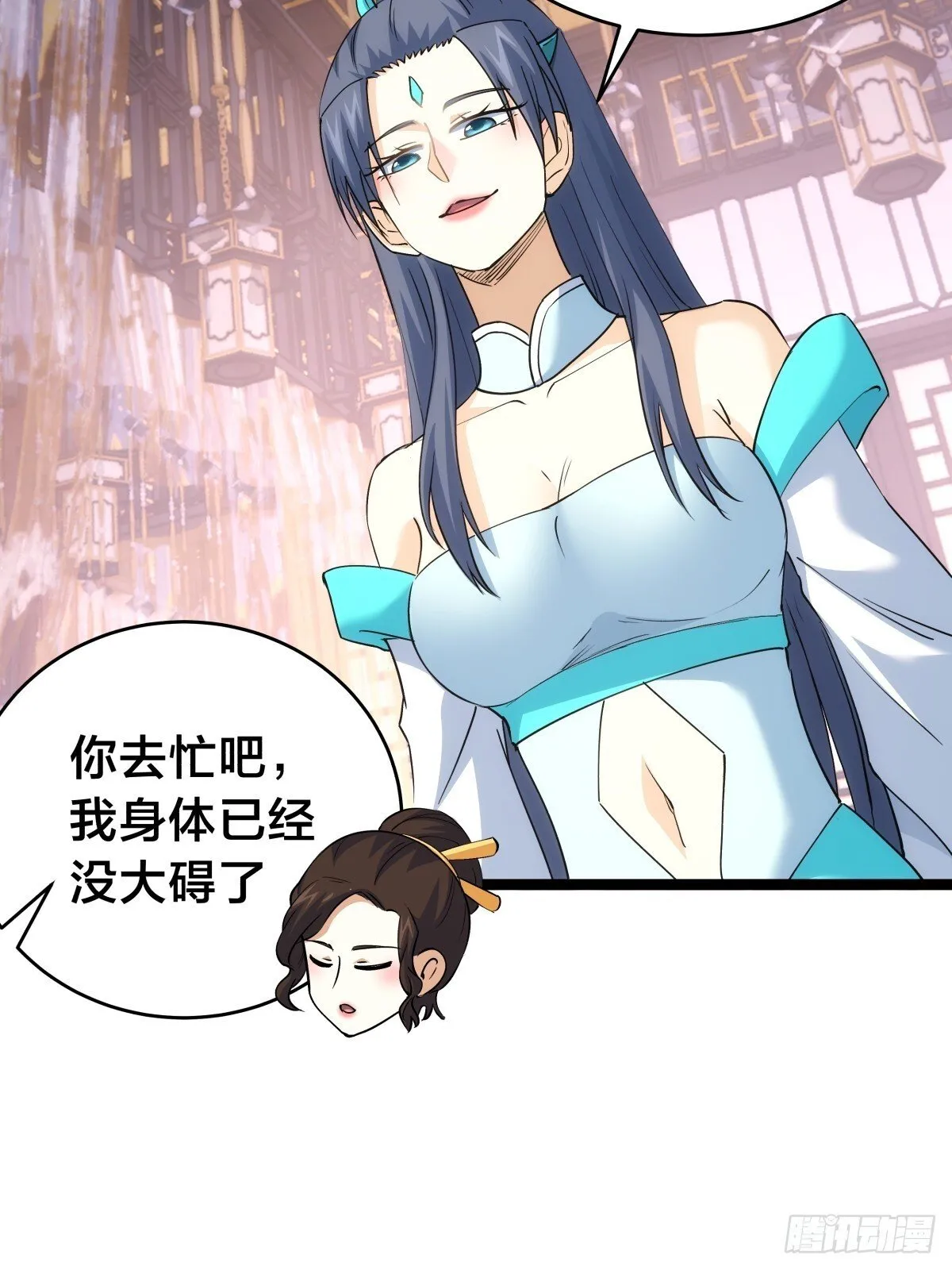 86-继续忽悠26
