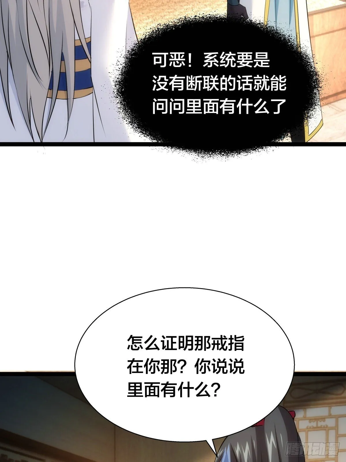 66-解答4