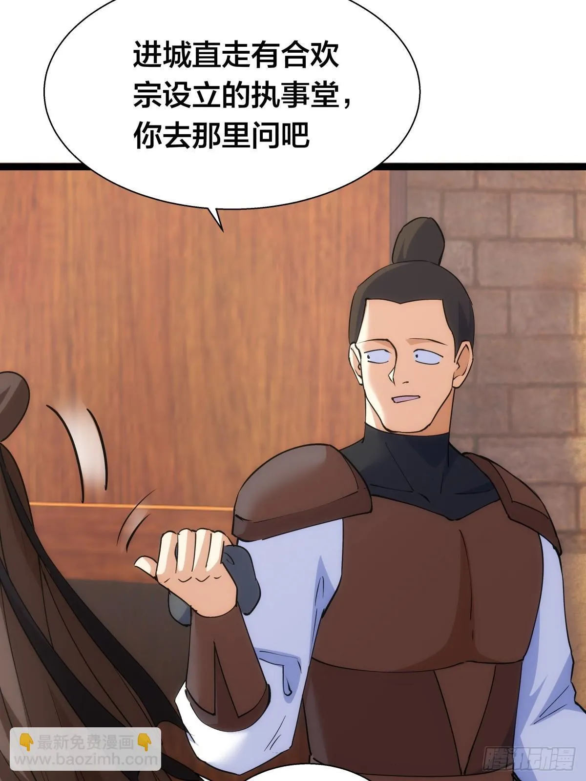 77-辅助弟子21