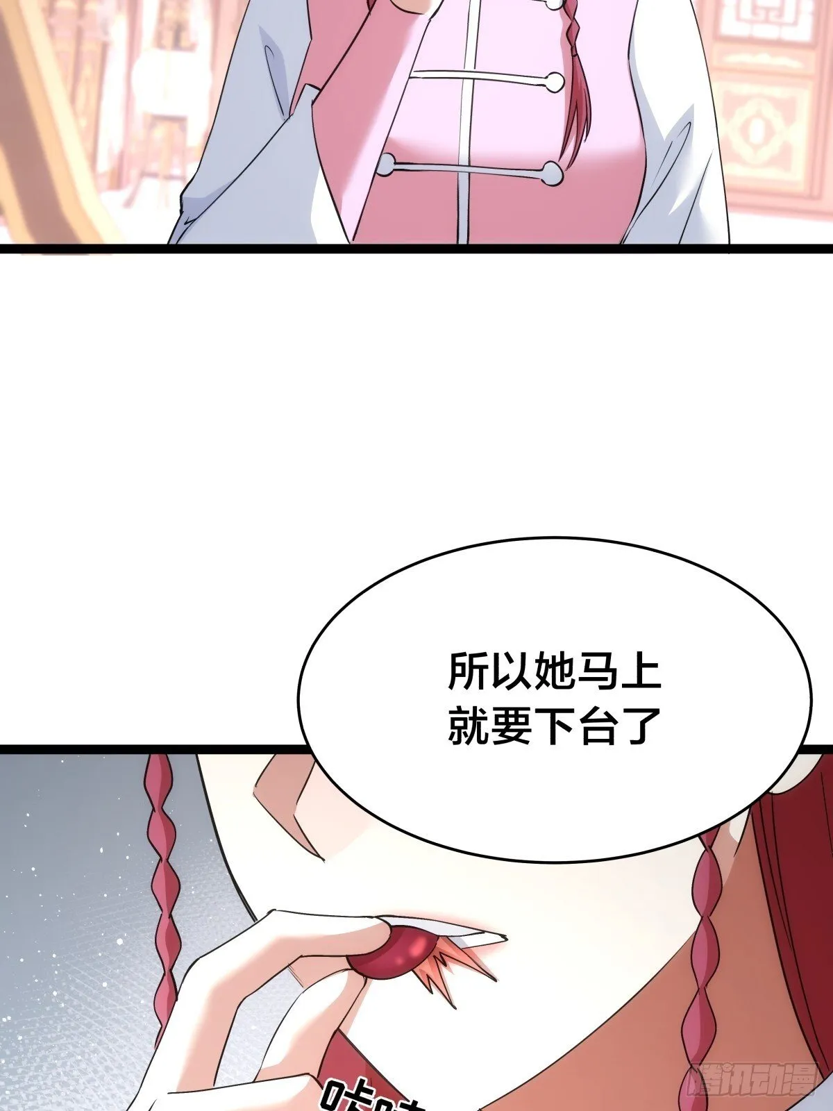 87-弹劾35