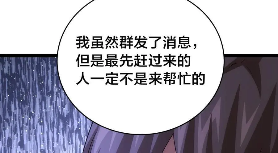 84-辨明敌我79