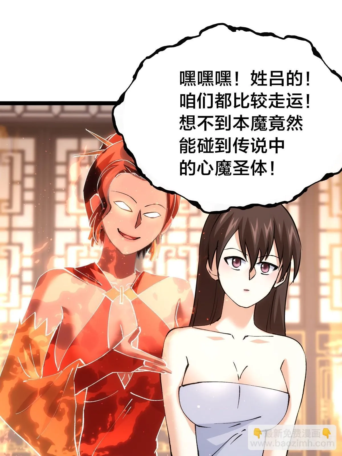 86-继续忽悠44