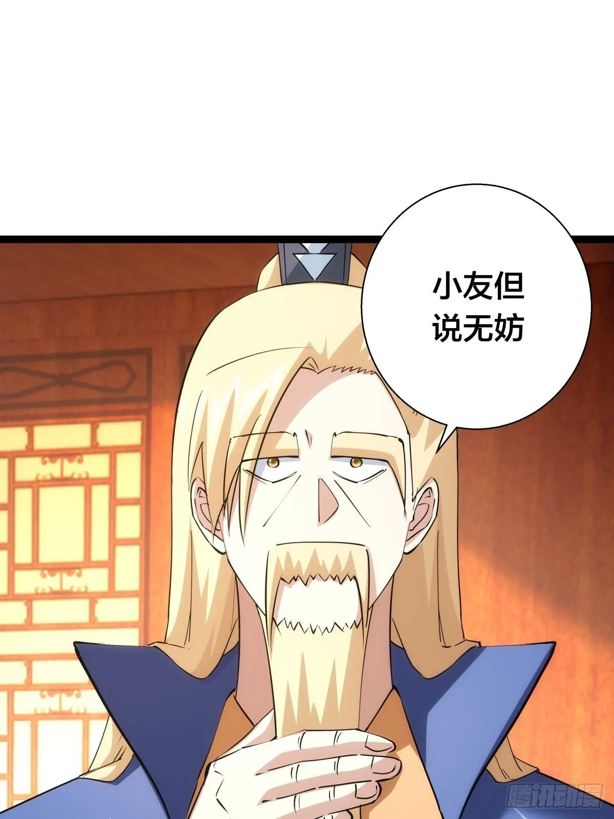 73-金蝉脱壳2